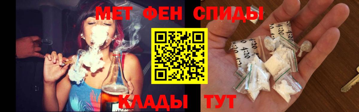 АМФ Розовый Бийск
