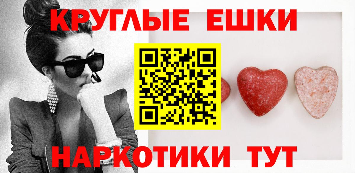 ЭКСТАЗИ бентли Бийск