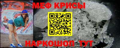 прущие грибы Тара