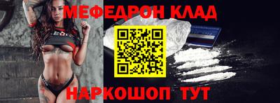 бутик Татарск