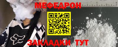 прущие грибы Тара