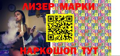 герыч Старая Купавна