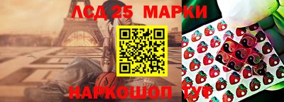 прущие грибы Тара