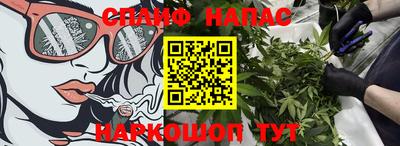 герыч Старая Купавна