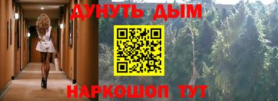 дмт Ставрополь