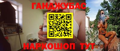 дмт Ставрополь