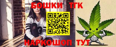 бутик Татарск