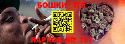 герыч Старая Купавна