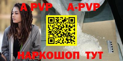 герыч Старая Купавна