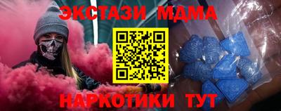 герыч Старая Купавна
