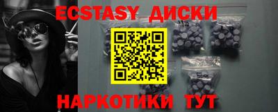 бутик Татарск