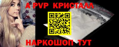 дмт Ставрополь