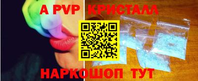бутик Татарск