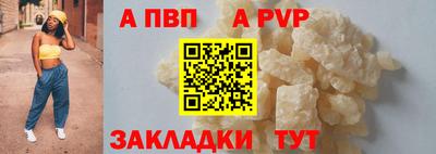 прущие грибы Тара