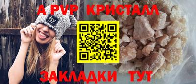 бутик Татарск