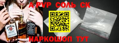 дмт Ставрополь