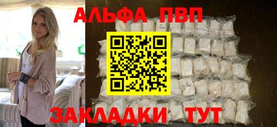трава Среднеуральск