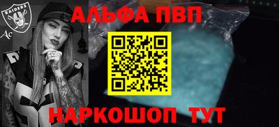 бутик Татарск