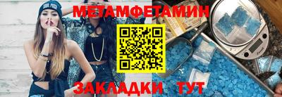 бутик Татарск