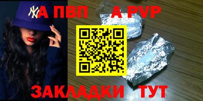 дмт Ставрополь
