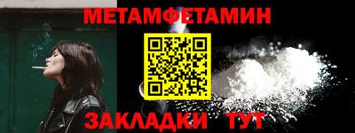 герыч Старая Купавна