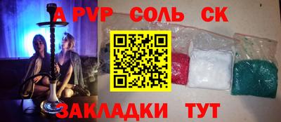 индика Тверь