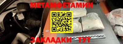 бутик Татарск
