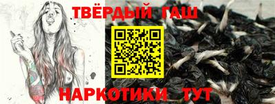 дмт Ставрополь