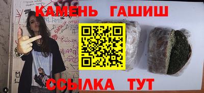 прущие грибы Тара