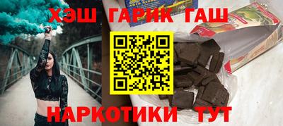 дмт Ставрополь