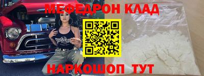 герыч Старая Купавна