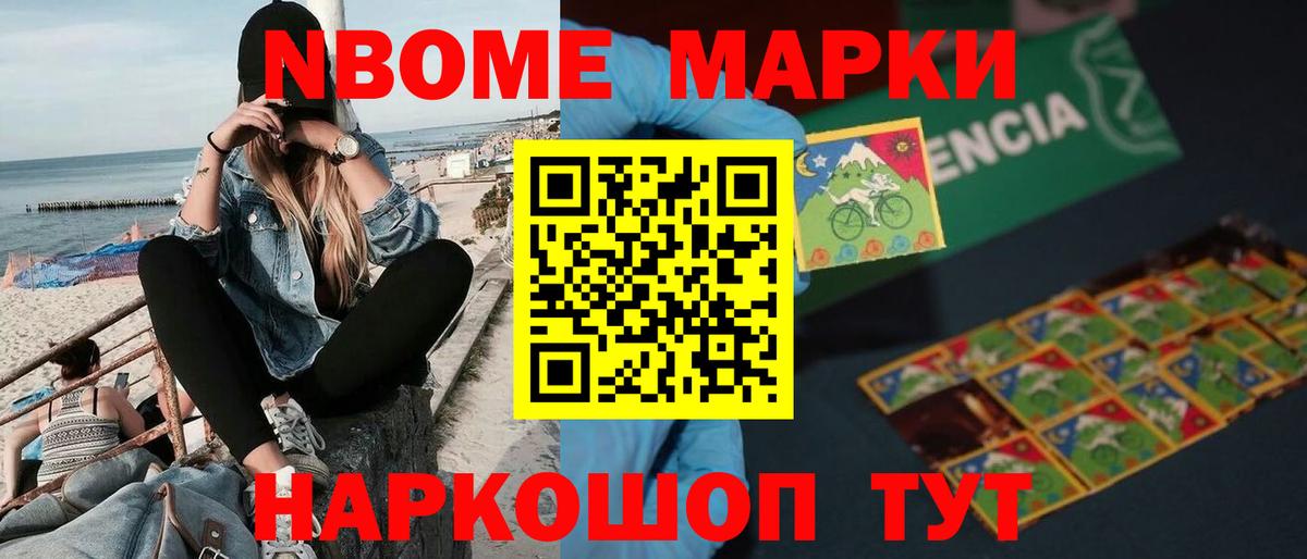 Лсд 25 экстази кислота Бийск