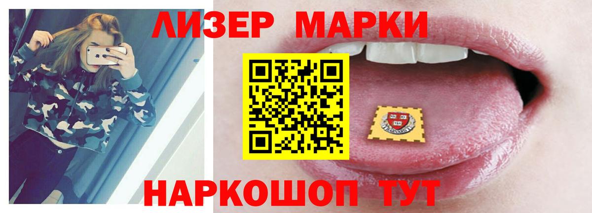 Лсд 25 экстази ecstasy  LSD-25 экстази кислота  Вход с VPN  ОМГ ОМГ ССЫЛКА  Бийск 